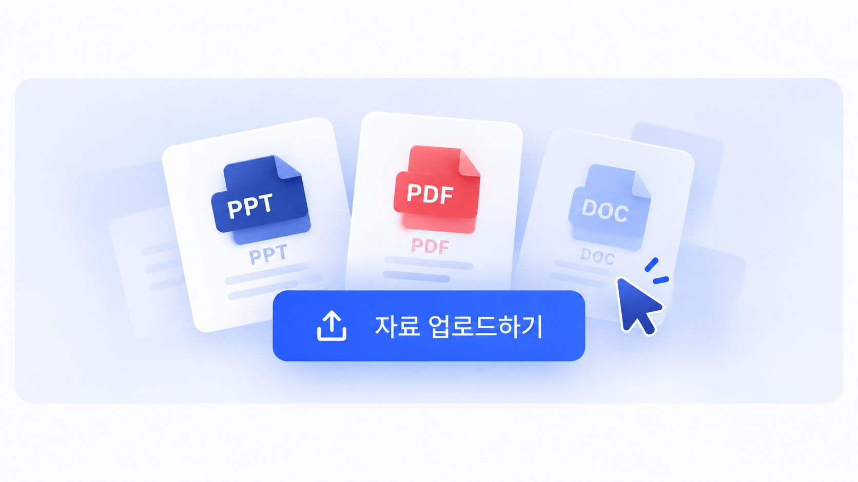 세션 설정